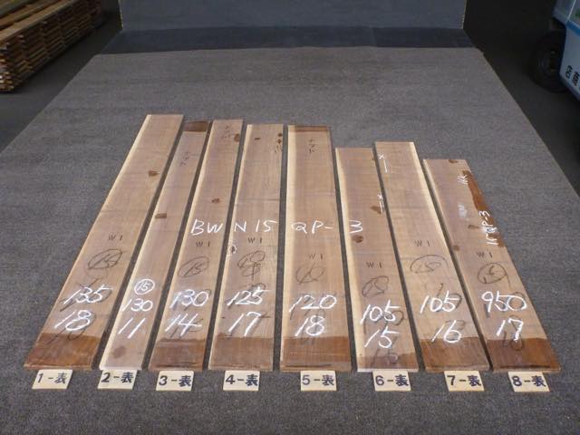 ウォールナット 15ミリ