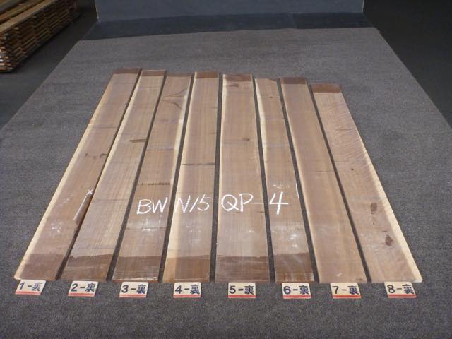 ウォールナット 15ミリ