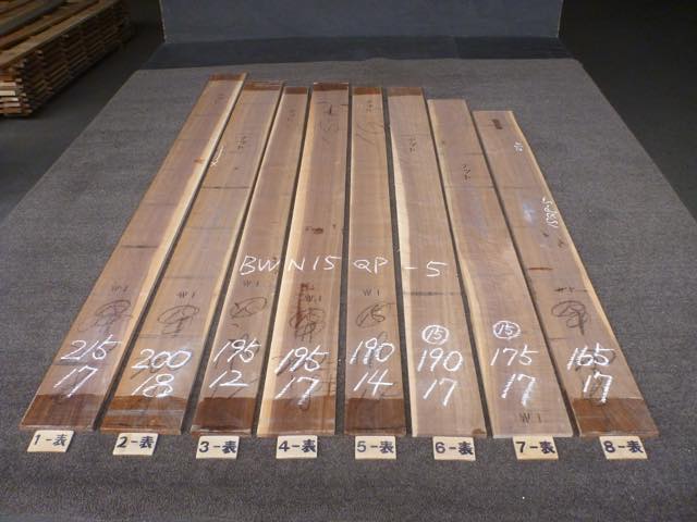 ウォールナット 15ミリ