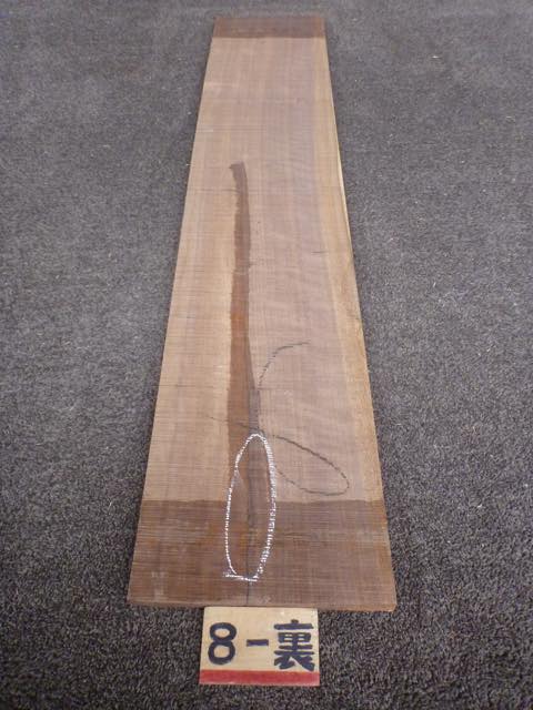 ウォールナット 18ミリ