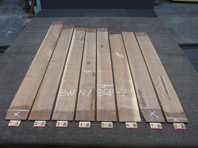 ウォールナット 18ミリ