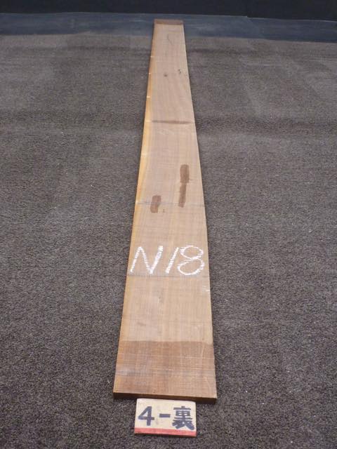 ウォールナット 18ミリ