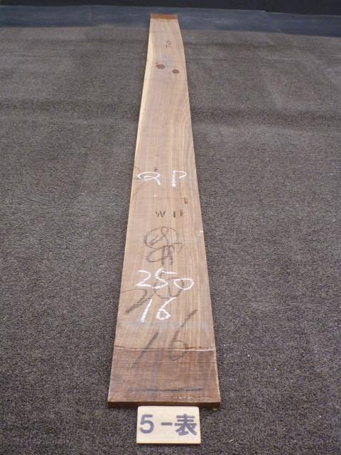 ウォールナット 18ミリ