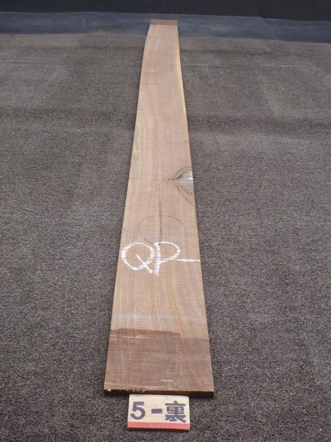 ウォールナット 18ミリ