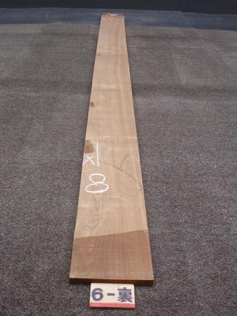 ウォールナット 18ミリ