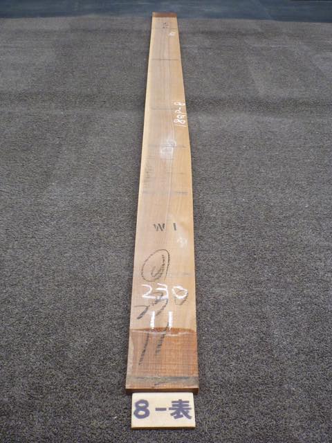 ウォールナット 18ミリ