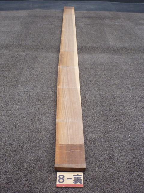 ウォールナット 18ミリ