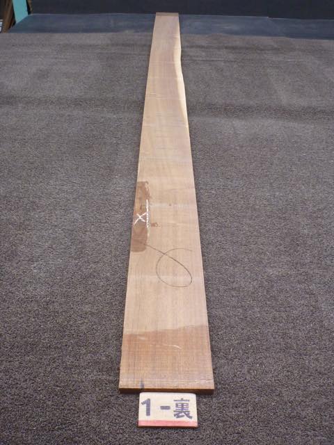 ウォールナット 18ミリ