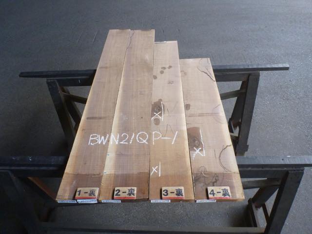 ウォールナット 21ミリ