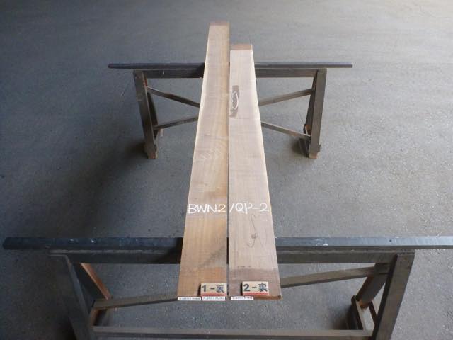 ウォールナット 21ミリ