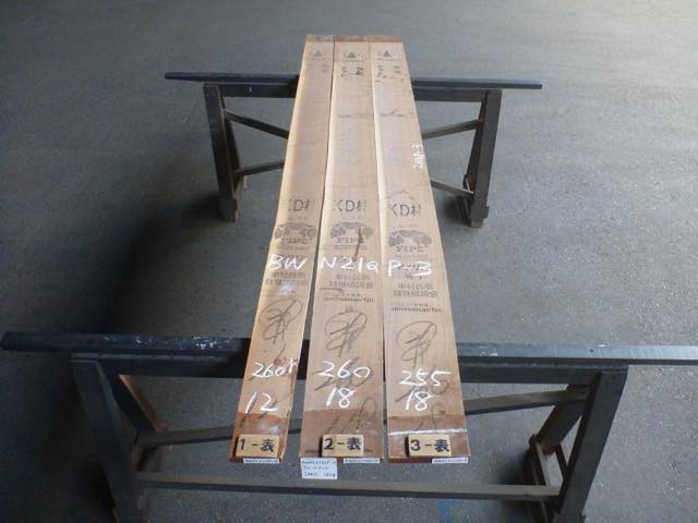 ウォールナット 21ミリ