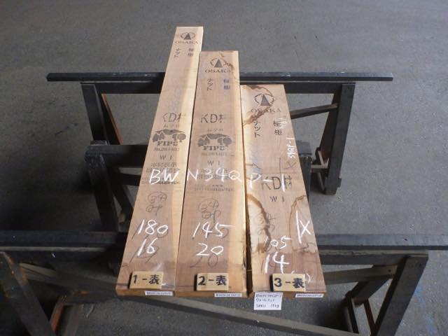 ウォールナット 34ミリ