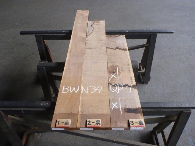 ウォールナット 34ミリ