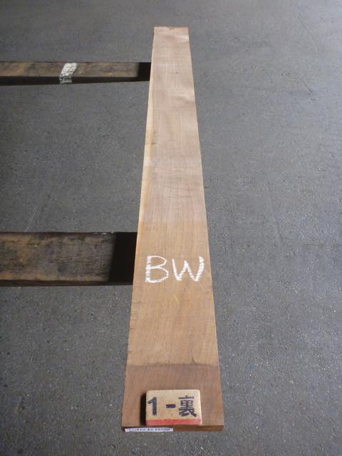 ウォールナット 34ミリ