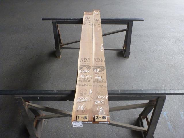 ウォールナット 34ミリ