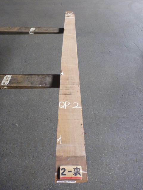 ウォールナット 34ミリ