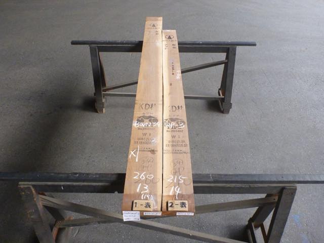 ウォールナット 34ミリ