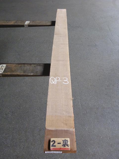 ウォールナット 34ミリ