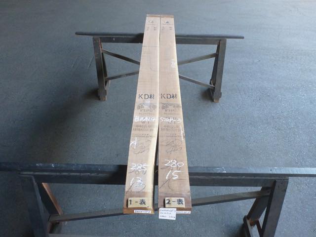 ウォールナット 45ミリ