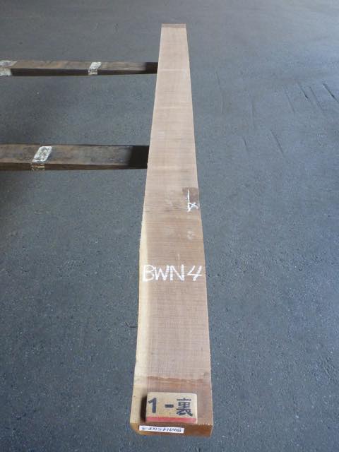 ウォールナット 45ミリ