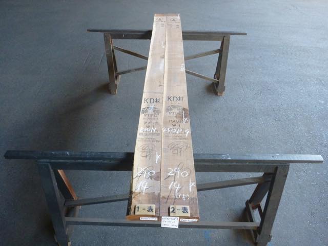 ウォールナット 45ミリ