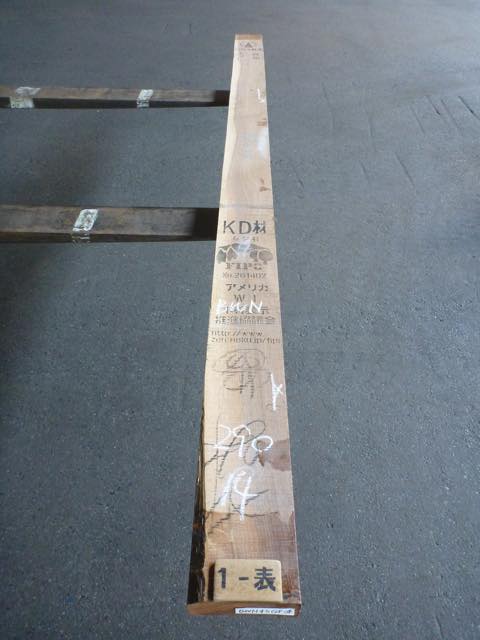 ウォールナット 45ミリ