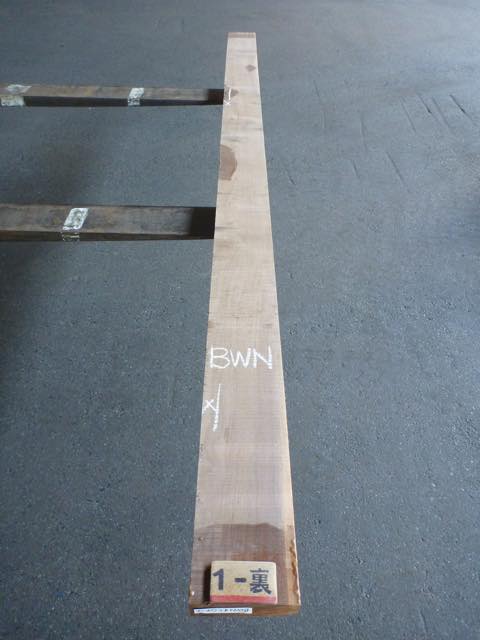 ウォールナット 45ミリ