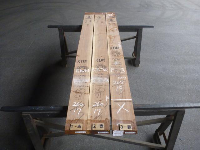 ウォールナット 55ミリ