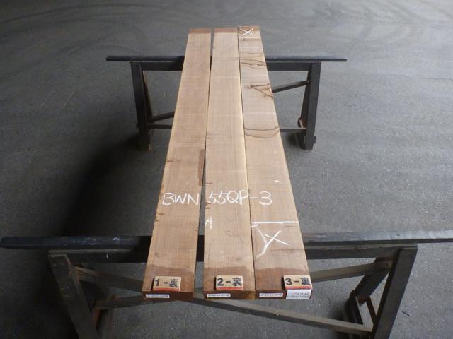 ウォールナット 55ミリ