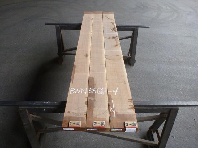 ウォールナット 55ミリ