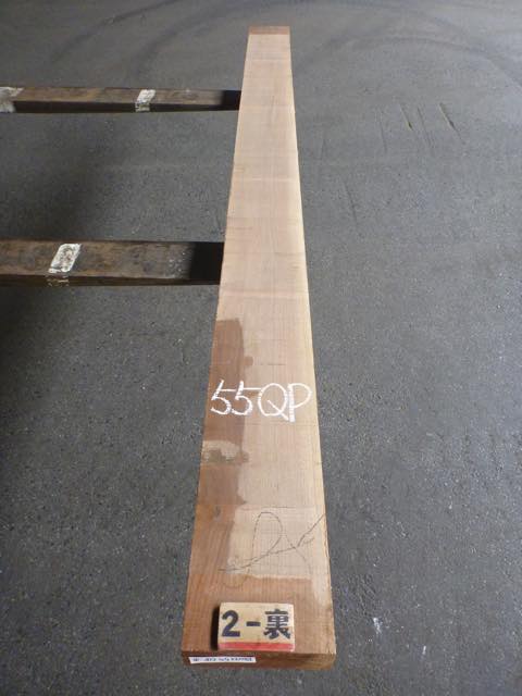 ウォールナット 55ミリ