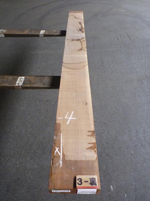 ウォールナット 55ミリ