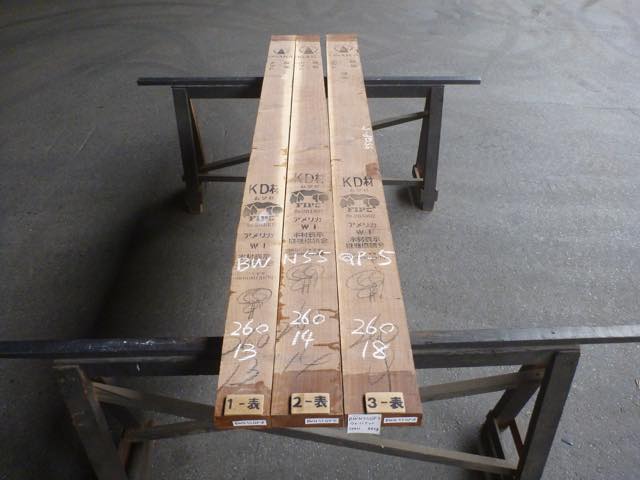 ウォールナット 55ミリ