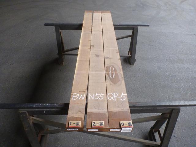 ウォールナット 55ミリ