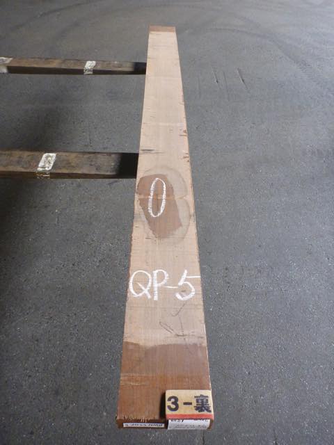 ウォールナット 55ミリ