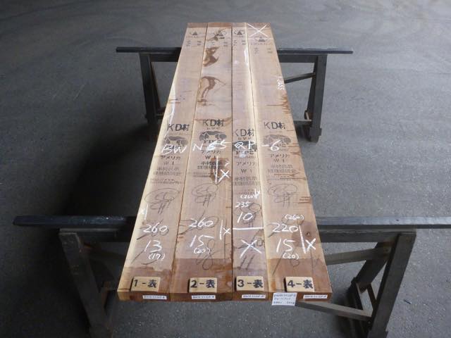 ウォールナット 55ミリ