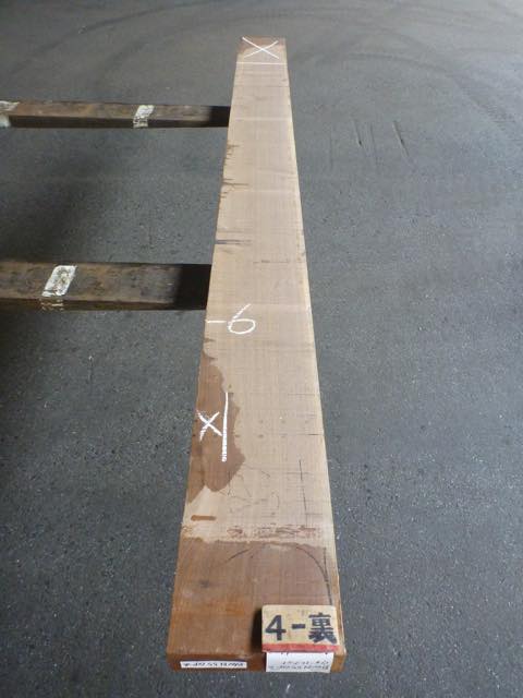 ウォールナット 55ミリ