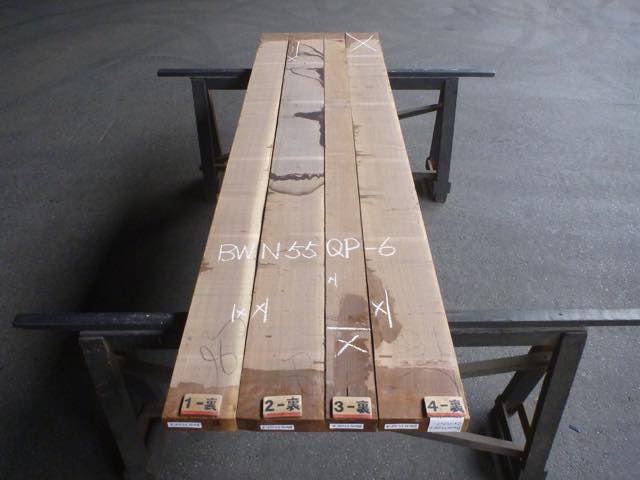 ウォールナット 55ミリ