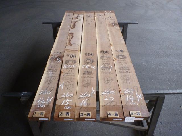 ウォールナット 55ミリ