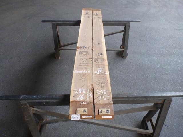 ウォールナット 66ミリ