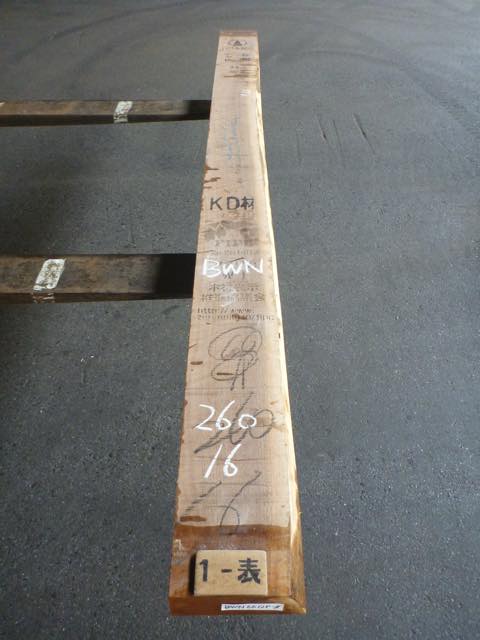 ウォールナット 66ミリ