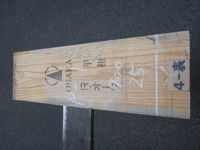 ノーザン・レッドオーク 27mm 板目