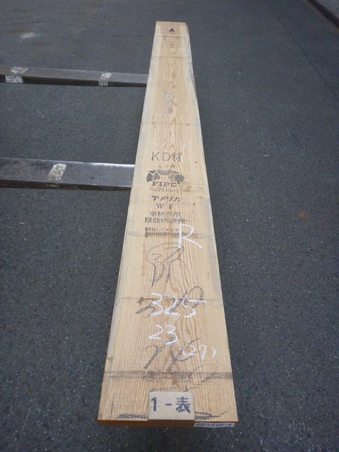 ノーザン・レッドオーク 27mm 板目