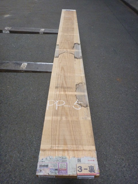 ノーザン・レッドオーク 27mm 板目