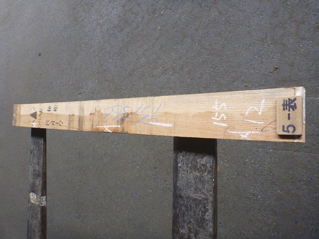 レッドオーク 27mm 柾目