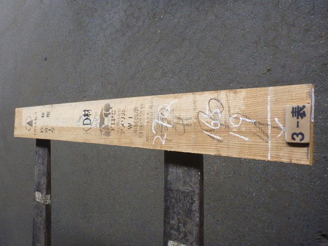 レッドオーク 27mm 柾目