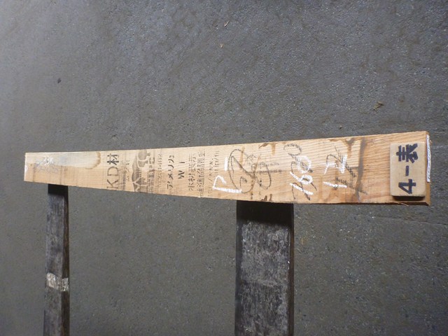 レッドオーク 27mm 柾目