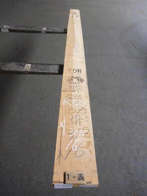 ノーザン・レッドオーク 27mm 柾目