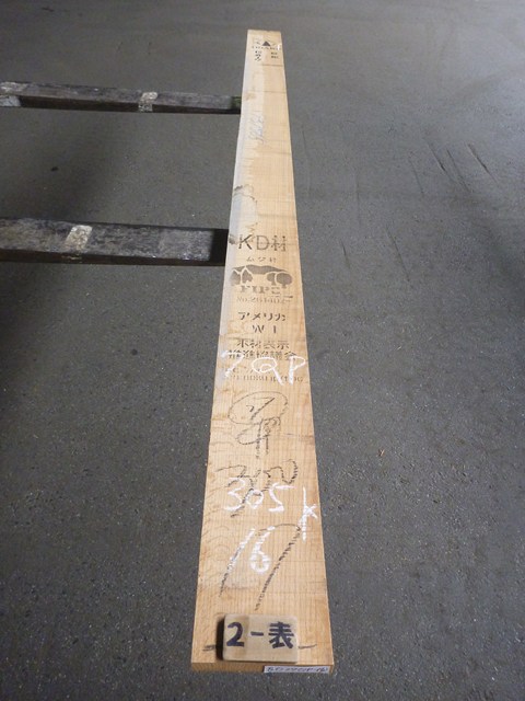 ノーザン・レッドオーク 27mm 柾目