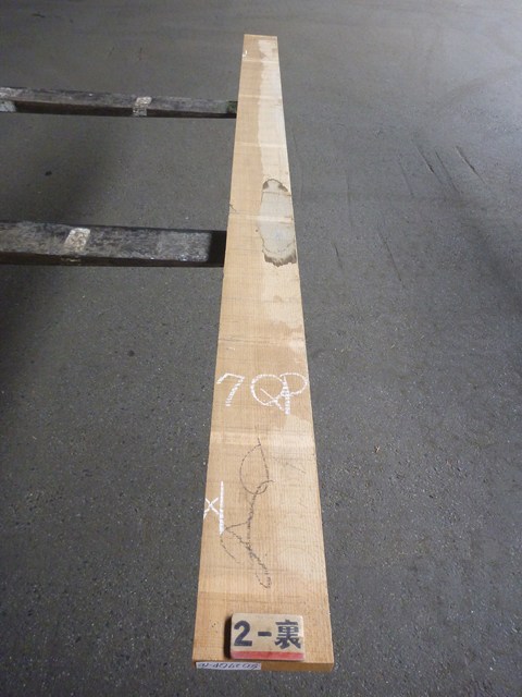 ノーザン・レッドオーク 27mm 柾目